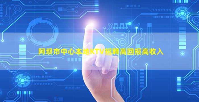 曲靖夜总会招聘